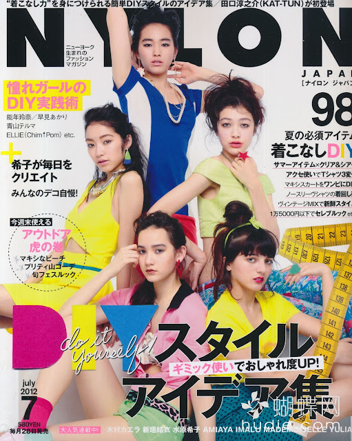 Nylon July 2012 Japanese magazine scans