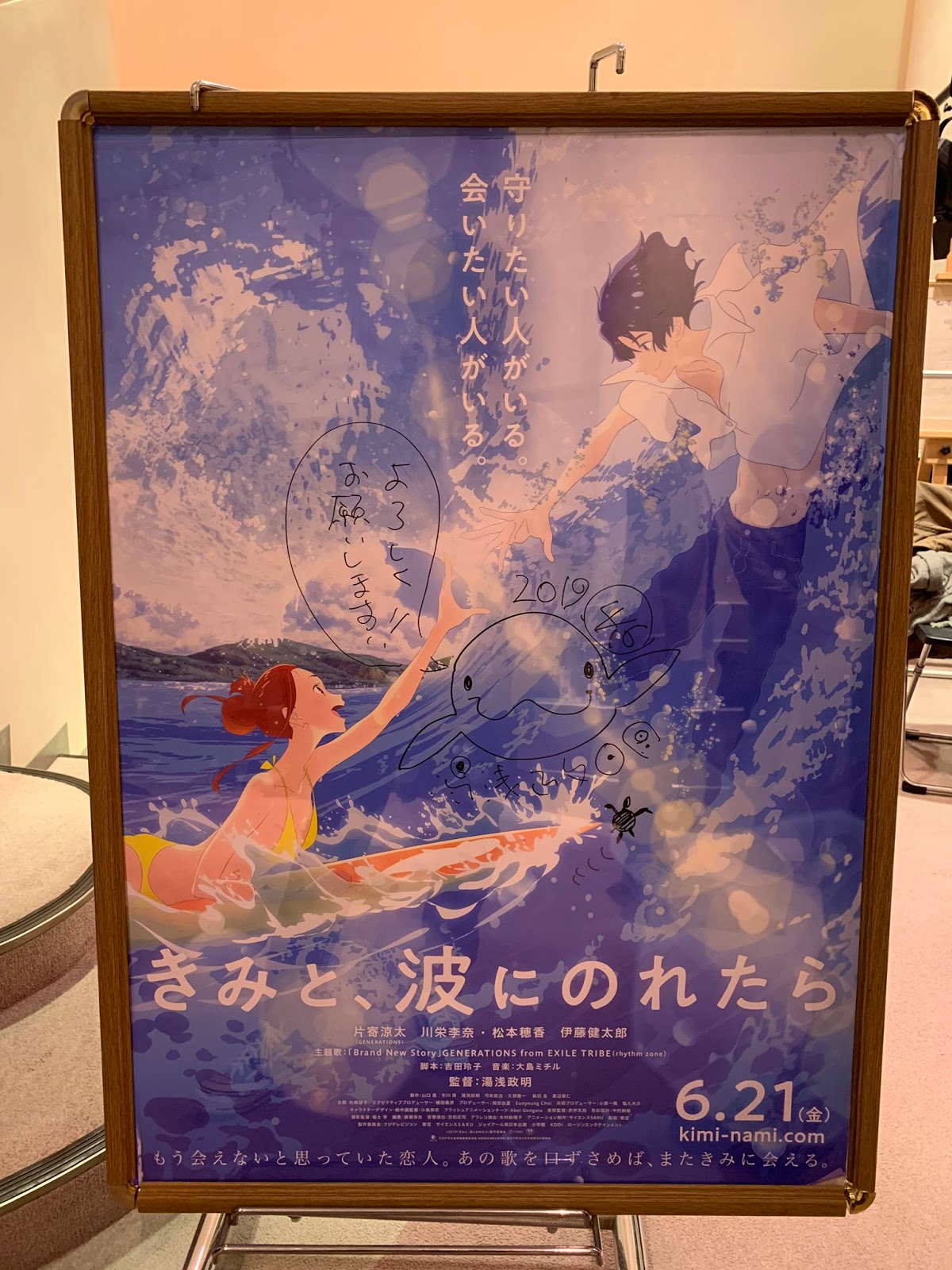 Download Tantangan Seiyuu Pertama Ryota Katayose Desktop Wallpaper Free Wallpaper Tantangan Seiyuu Pertama Ryota Katayose Desktop Wallpaper