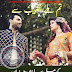 Tum mily naseeb se afsana by Komal Sultan Khan pdf