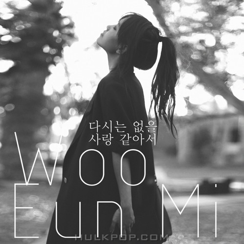 Woo Eun Mi – 다시는 없을 사랑 같아서 – Single