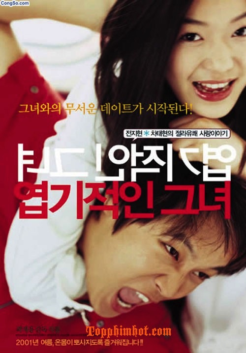 Xem Phim Mối Tình Đầu Chàng Triệu Phú - A Millionaires First Love (2006)