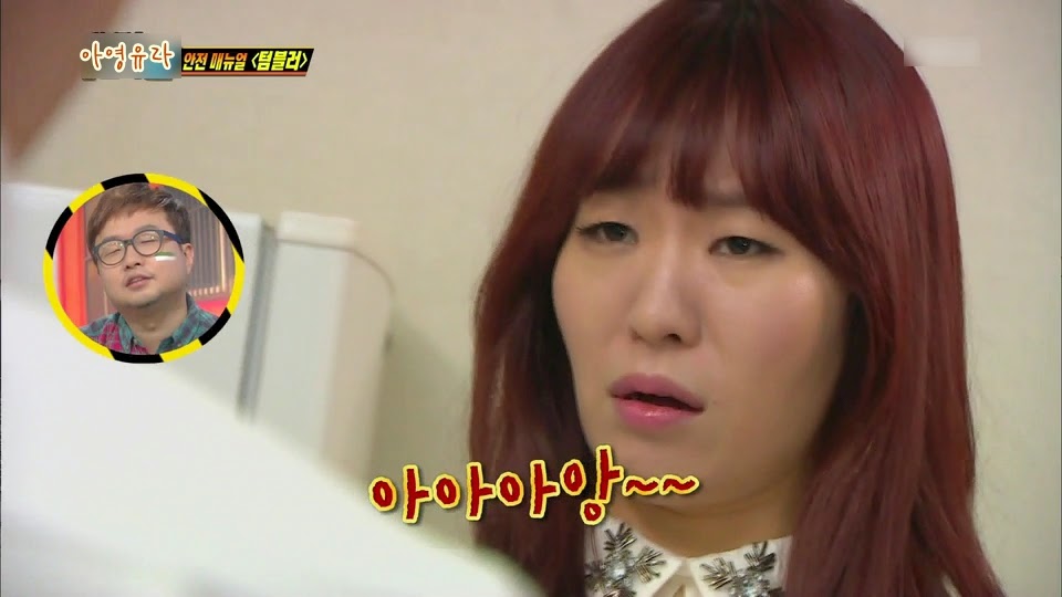 에릭남 텀블러가 폭발한 이유........JPG | 인스티즈