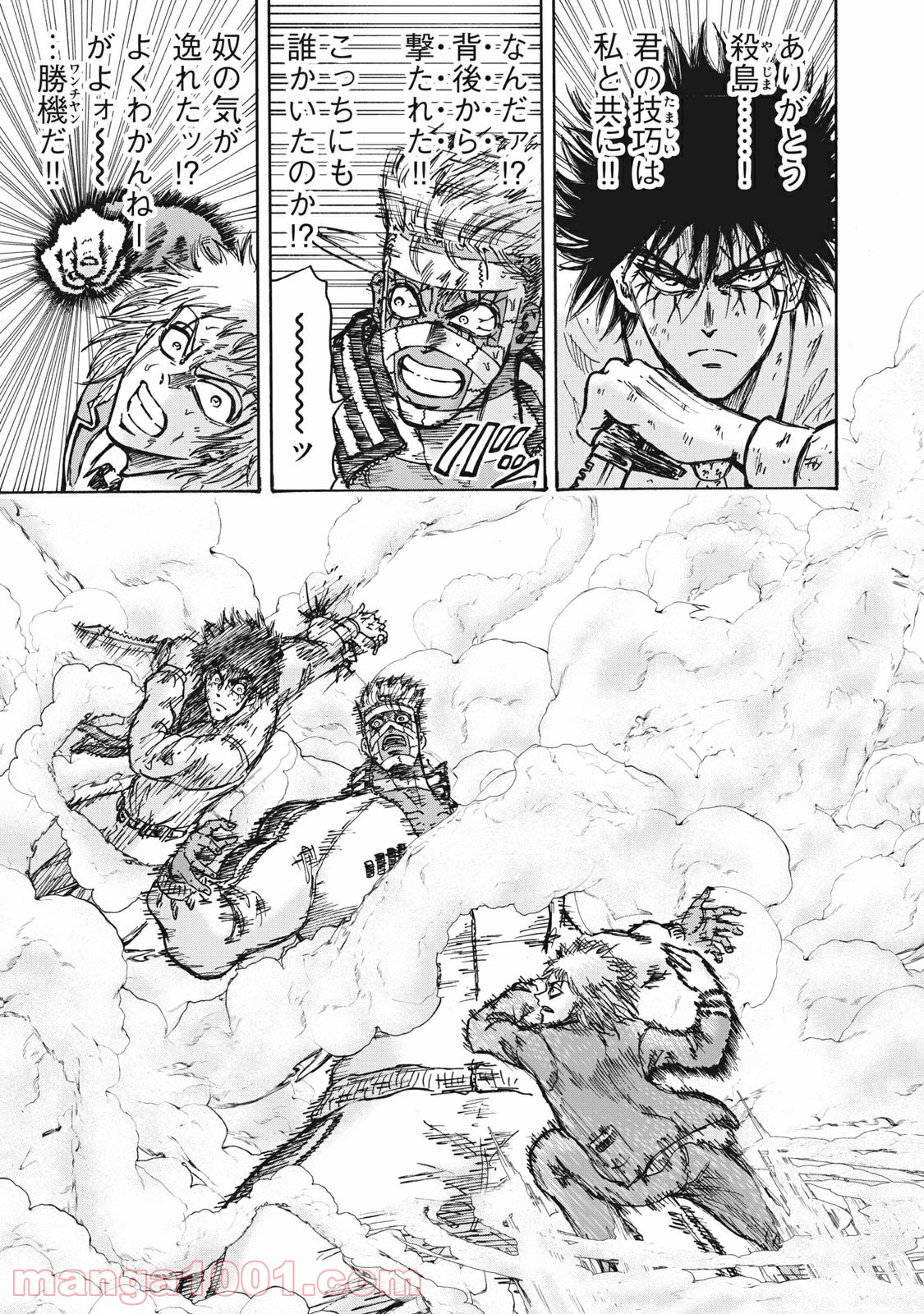 忍者と極道 - Raw 【第58話】 - Manga1001.com