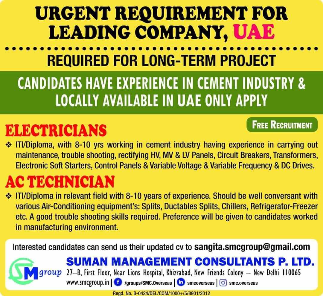 GULF JOBS DAILY UPDATES 1762021 Jobs in Gulf Job Vacancy in Gulf