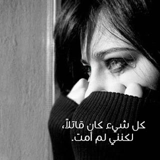 صور حزينه 2020 صور حب حزينة صور حزن