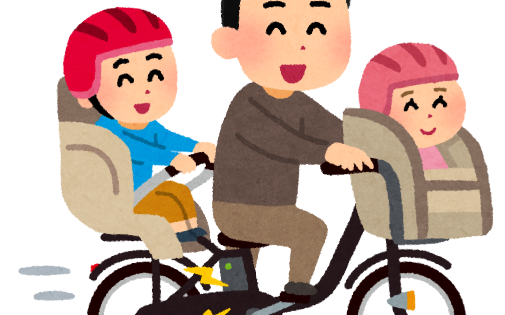 電動自転車で3人乗りするお父さんのイラスト かわいいフリー素材集 いらすとや