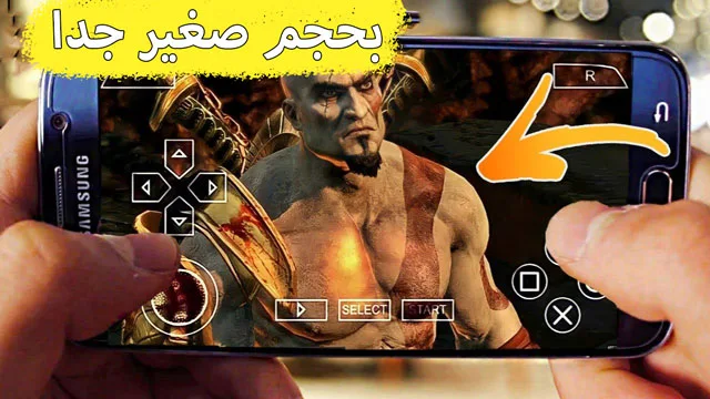 تحميل لعبة God Of War للاندرويد ppsspp من ميديا فاير بحجم صغير