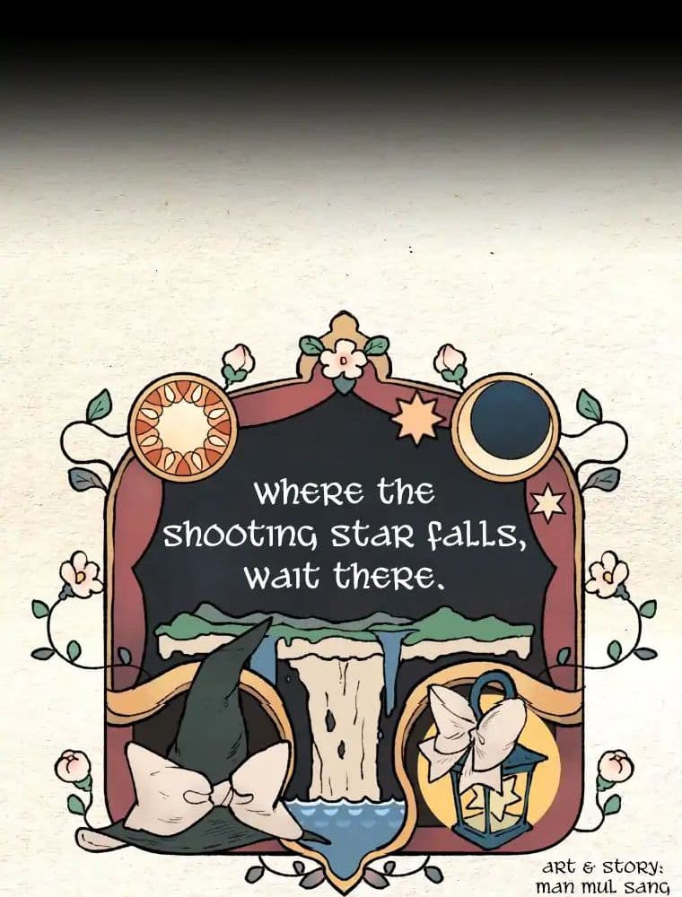 Wait Where the Shooting Star Has Fallen - หน้า 11