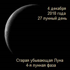 27 июня, 22 лунный день: период мудрости, постижения новых знаний 27 июня, 22 лунный день: период мудрости, постижения новых знаний