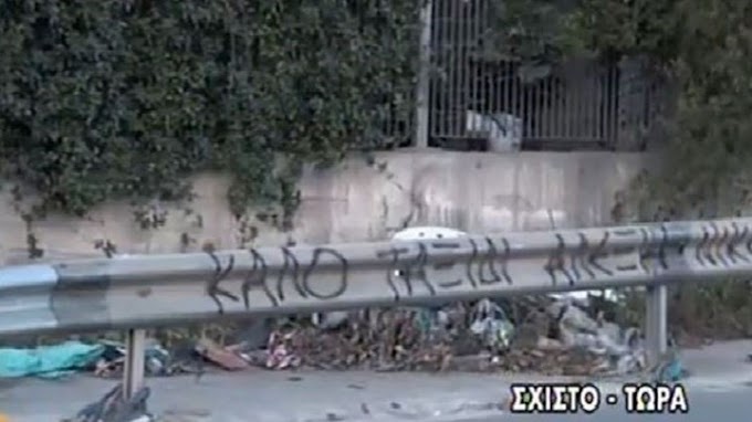 Σχιστό: Πώς έγινε το τροχαίο με τους τρεις νεκρούς - Συγκλονίζει το μήνυμα της 20χρονης επιζήσασας