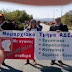  To ΝΤ Άρτας της ΑΔΕΔΥ για την Πρωτομαγιά  