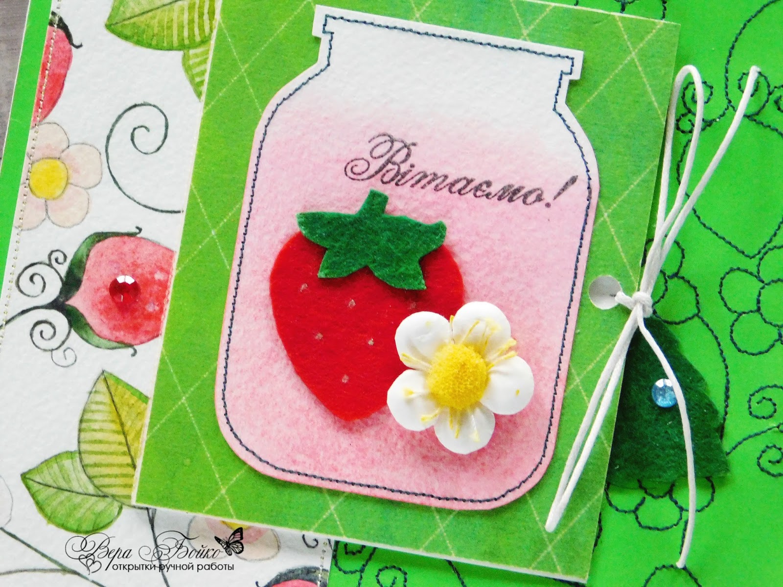 Цветные открытки. Открытки с ягодами. Клубничная открытка. Открытка с ягодным юбилеем.