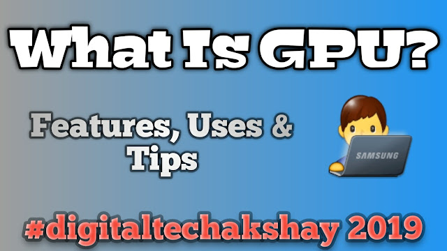 What is the GPU?, How does the GPU work?, What is the importantdifference between CPU and GPU?,GPU kaise kaam karta hai, GPU aur CPU me kay difference hai?
