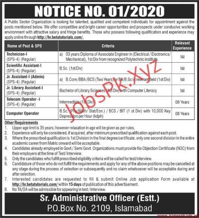 PAEC Jobs 2020 Pakistan Atomic Energy Application Form