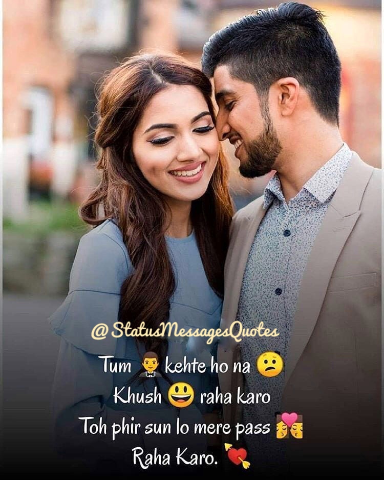 Best Girlfriend Boyfriend Status Messages Quotes Pictures Shayari