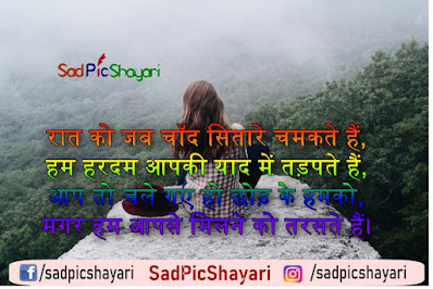 lonely shayari in hindi lonely shayari in hindi