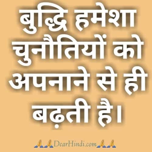 Hindi Status Best hindi status images and photos for Fb and whatsapp dp