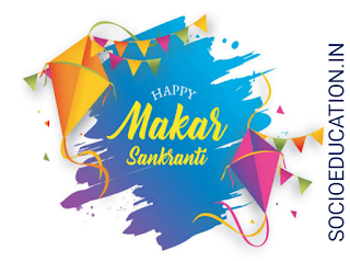 Makar sankranti WhatsApp status 2021