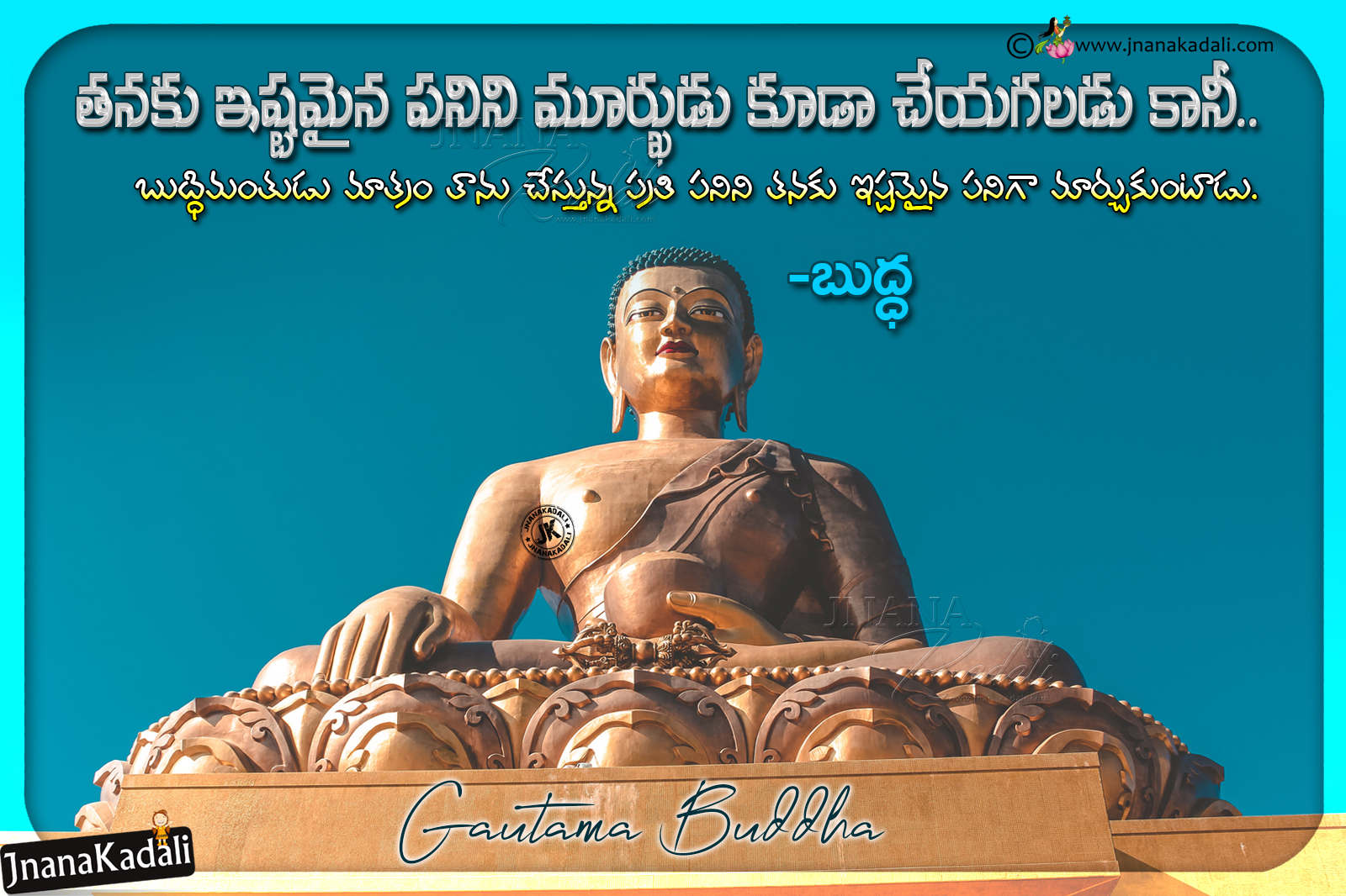 buddha quotes in tamil pdf buddha quotes in tamil pdf