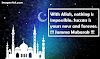 Latest 100 Jumma Mubarak DP images with quotes for Muslims 2021