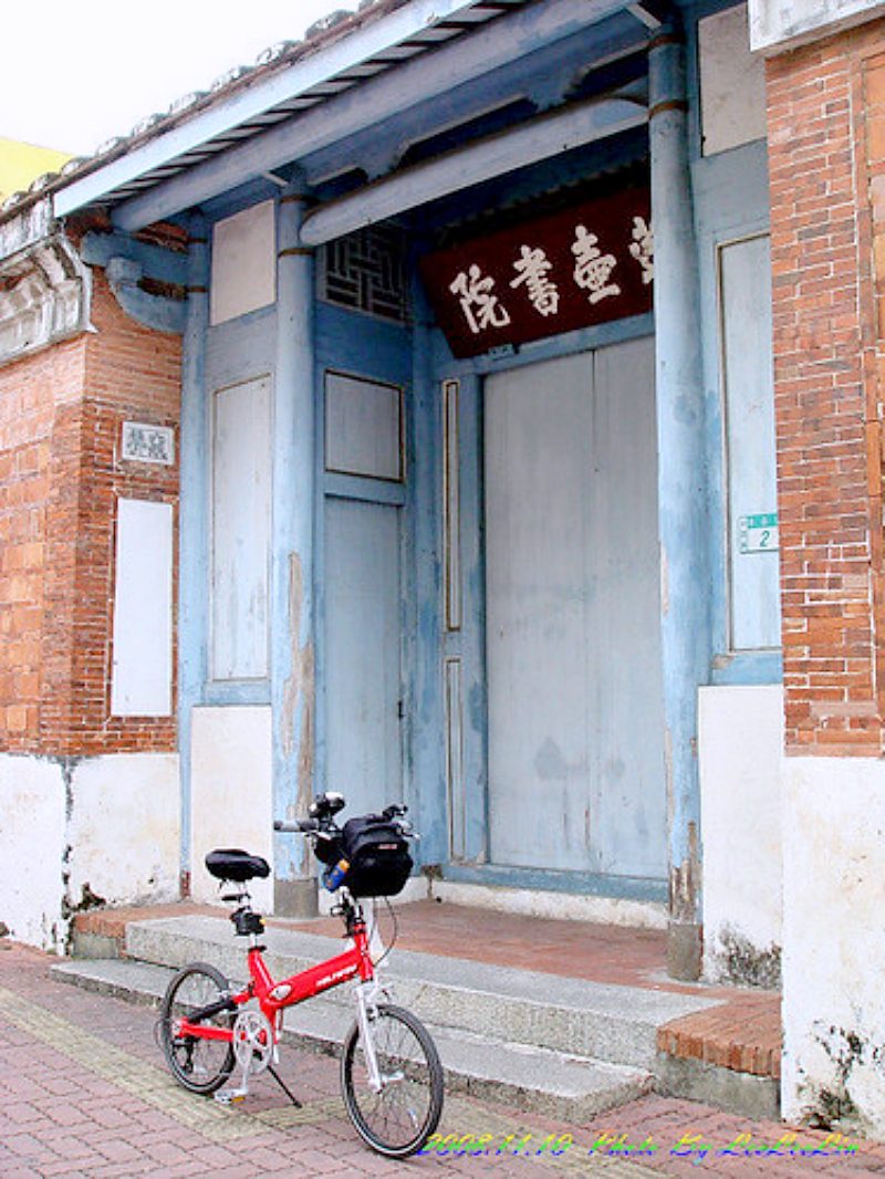 友愛街|淺草新天地|赤崁樓|祀典武廟|全美戲院|土地銀行|林百貨