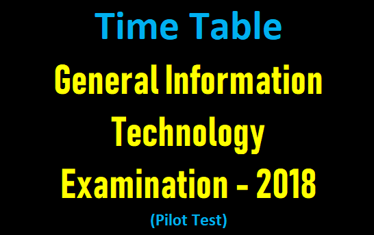 Time Table : General Information Technology Examination - 2018 (Pilot Test)