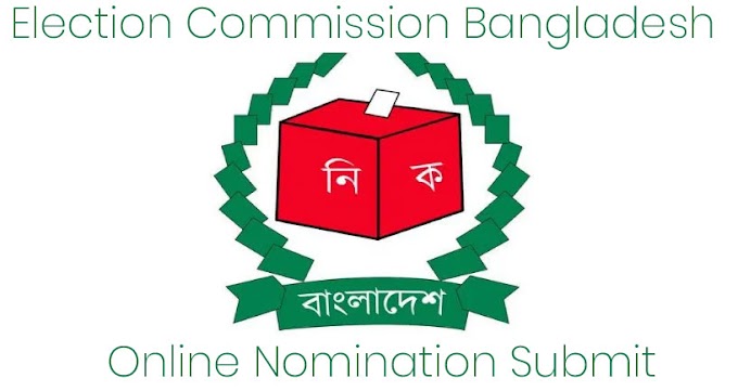 Election Nomination Papers Online Submit Process in Bangladesh