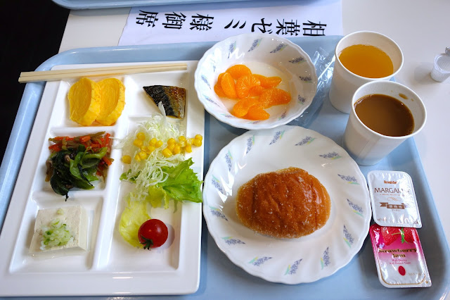 Japanese breakfast