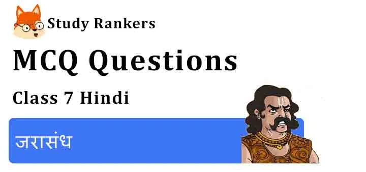 MCQ Questions for Class 7 Hindi Chapter 13 जरासंध Bal Mahabharat Katha