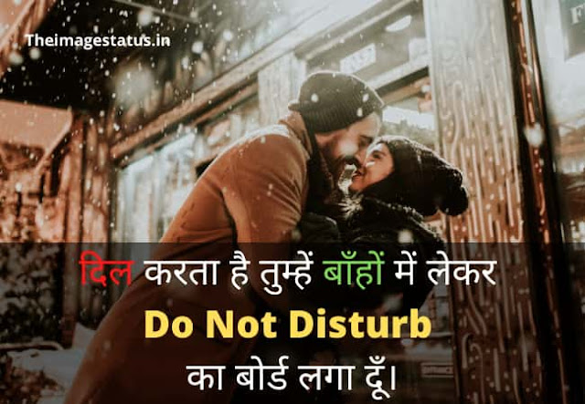 Love status In Hindi For Girlfriend