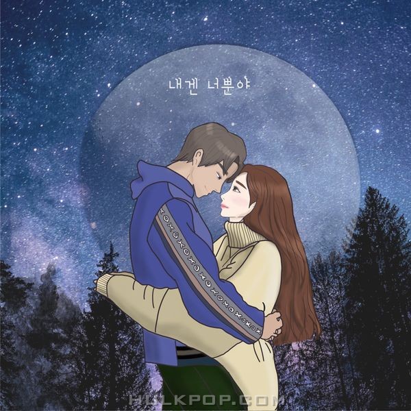 Cha So Yeon – Only you – Single