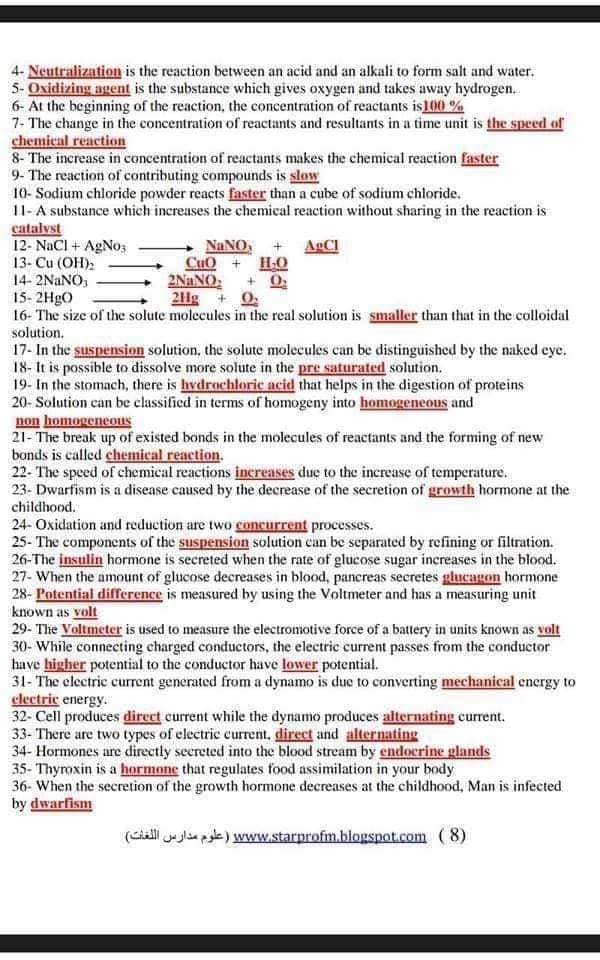 مراجعة نهائية علوم لغات_Science بالاجابات للصف الثالث الاعدادي ترم ثاني 10