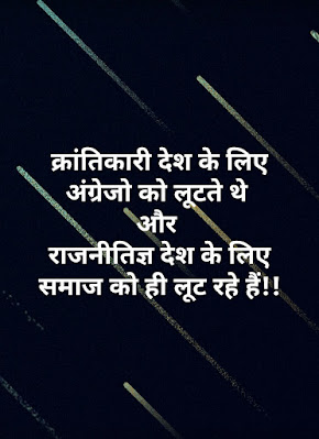 Nayal Noetic Hindi Quotes Inspirational Hindi Quotes Motivational Hindi Quotes Life Hindi Quotes Positive Hindi Quotes Wisdom Hindi Quotes