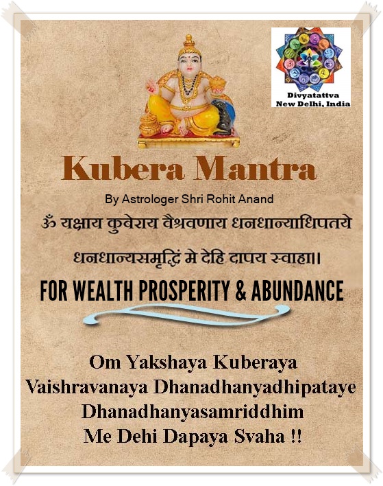 Lord Kubera Mantra, yantra, tantra कुबेर देव का मंत्र For Wealth Money Prosperity