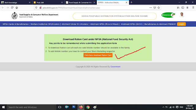 ration card download odisha, how to download ration card odisha, ration card download online odisha,