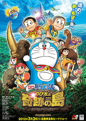 Film Doraemon Terbaru: Doraemon: Nobita and the Island of Miracles—Animal  Adventure (Doraemon The Dream 2012), 2012