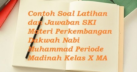 Contoh Soal Latihan Dan Jawaban Ski Materi Perkembangan Dakwah Nabi Muhammad Periode Madinah Kelas X Ma Bacaan Madani Bacaan Islami Dan Bacaan Masyarakat Madani Contoh Soal Latihan Dan Jawaban Ski Materi Perkembangan Dakwah Nabi Muhammad Periode Madinah Kelas X Ma Bacaan Madani Bacaan Islami Dan Bacaan Masyarakat Madani