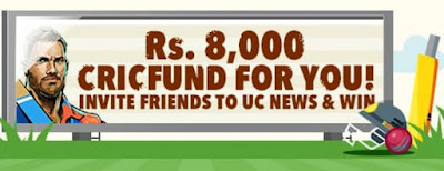 UC News Rs 8000 Loot
