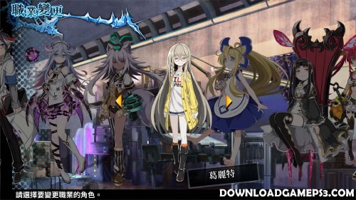 Mary Skelter 2   Download game PS3 PS4 PS2 RPCS3 PC free - 49