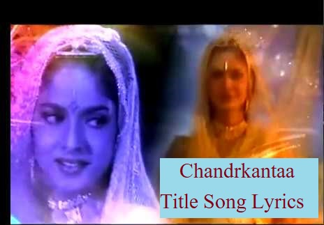 chandrakanta serial title song mp3 download chandrakanta serial title song mp3 download