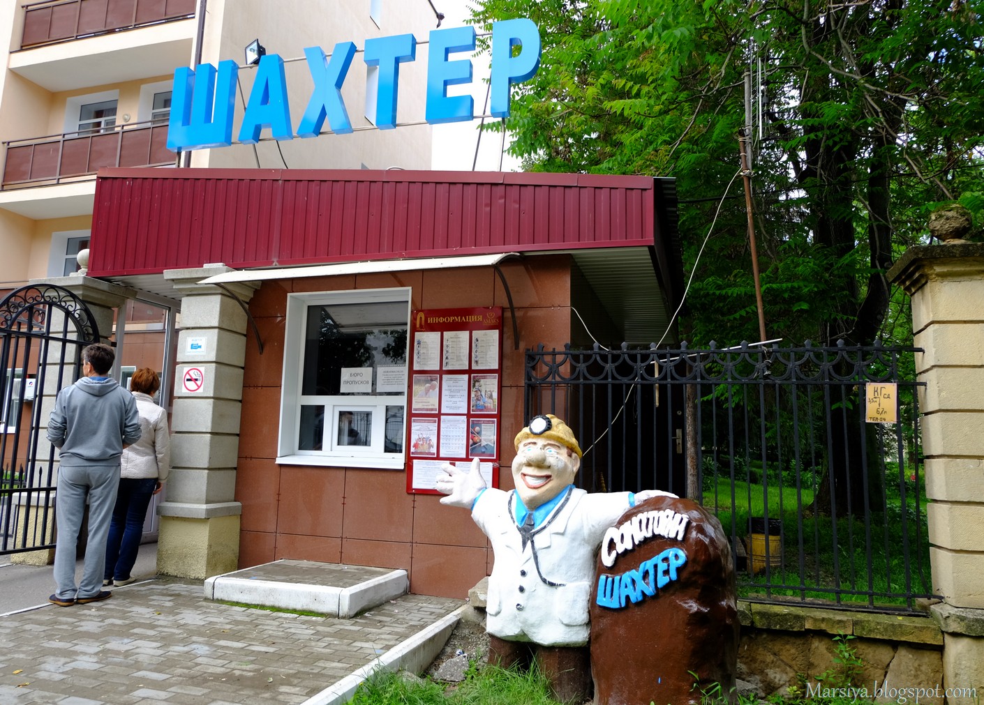 Шахтер ока бунырево. Алексин шахтер снять. Алексин шахтер снять. Пансионат шахтер алексин домики. Пансионат шахтер тула.