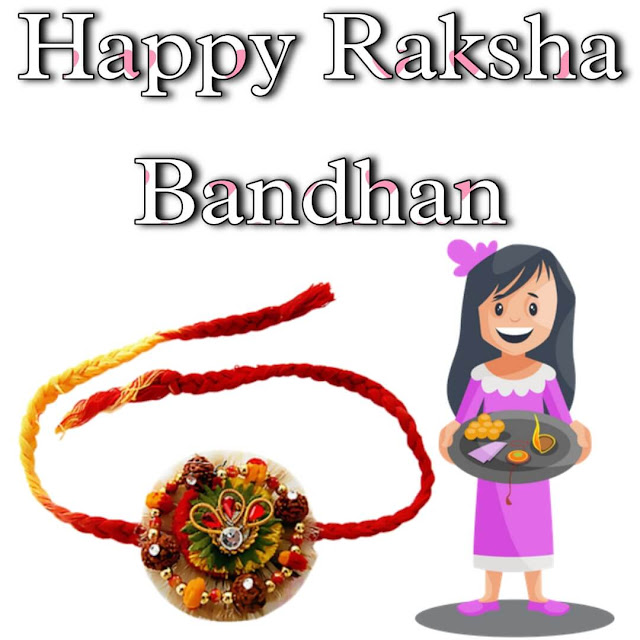 Raksha Bandhan Images