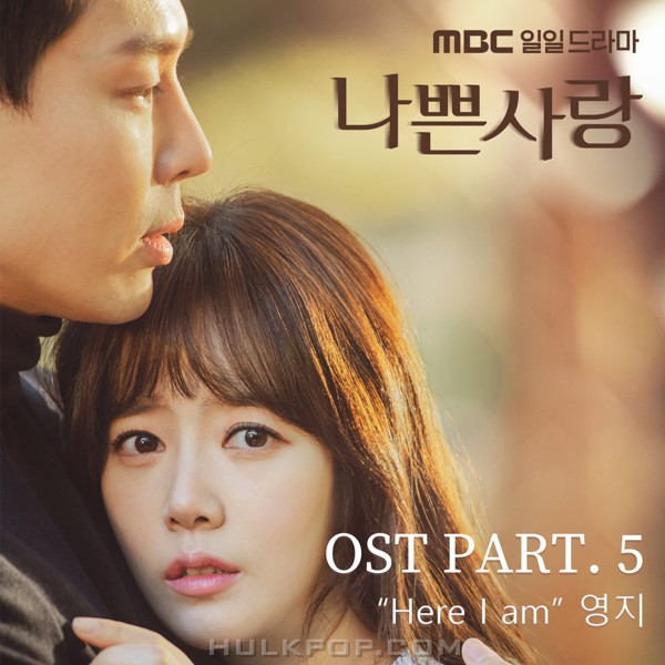 Young Ji – Bad Love OST Part.5