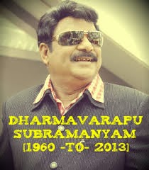 Curlies Joy: Comedian Dharmavarapu Subramanyam Died on Saturday Night.