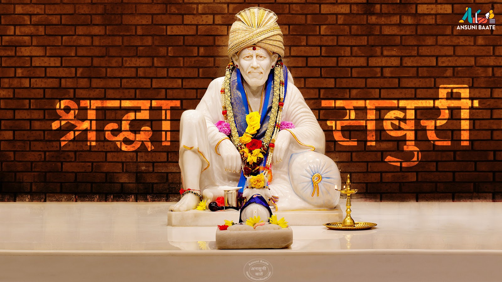Shri Sai Baba ke 11 vachan Indianpoojaarti