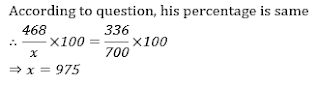 Test of the Day for IBPS RRB Exam 2017 |_11.1