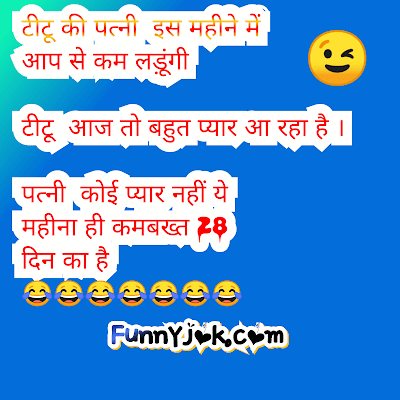 hindi jokes with images hindi jokes with images