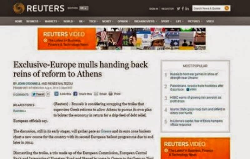 Reuters: Οι Βρυξέλλες μελετούν την κατάργηση της Τρόικα στην Ελλάδα