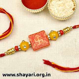 Latest Raksha Bandhan Images 2020 Latest Raksha Bandhan Images 2020