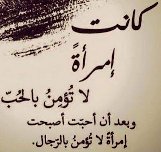 تحميل اجمل صور منوعة Miscellaneous اقوي العبارات مكتوبة بالصور